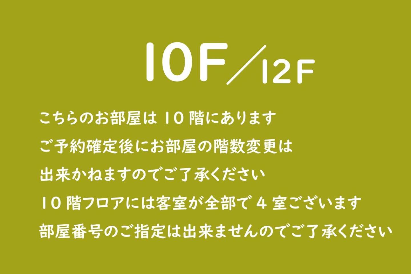 Appartement Vacation Rent 金沢 à Kanazawa Chambre photo