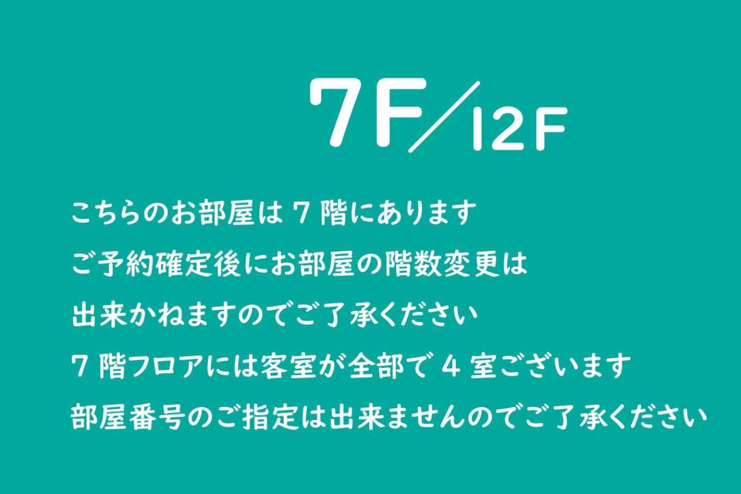 Appartement Vacation Rent 金沢 à Kanazawa Chambre photo