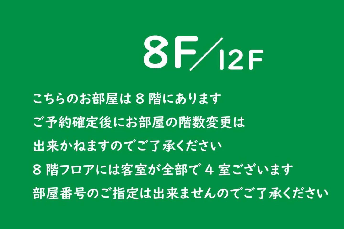 Appartement Vacation Rent 金沢 à Kanazawa Chambre photo