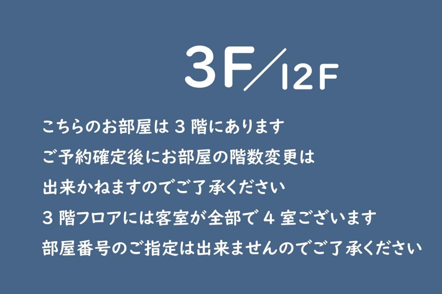 Appartement Vacation Rent 金沢 à Kanazawa Chambre photo